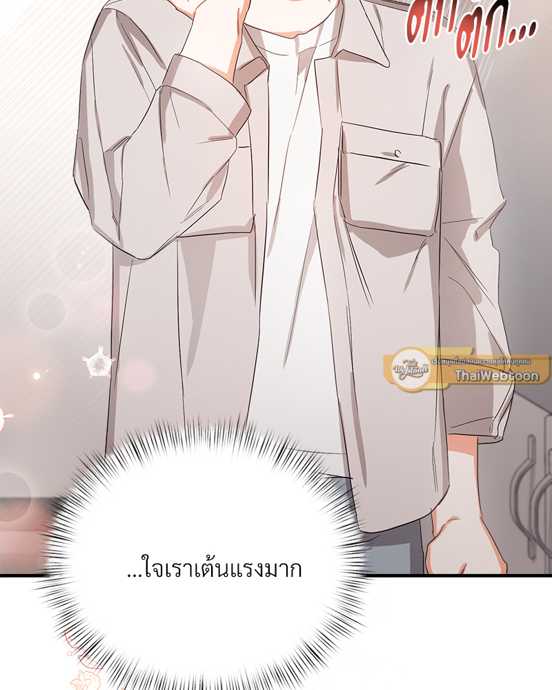 หน้า 94