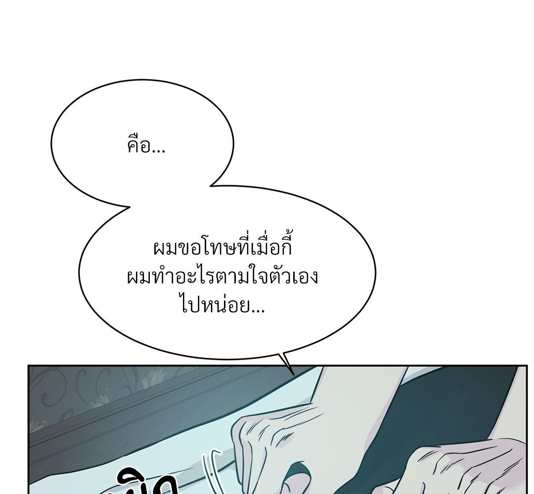 หน้า 101