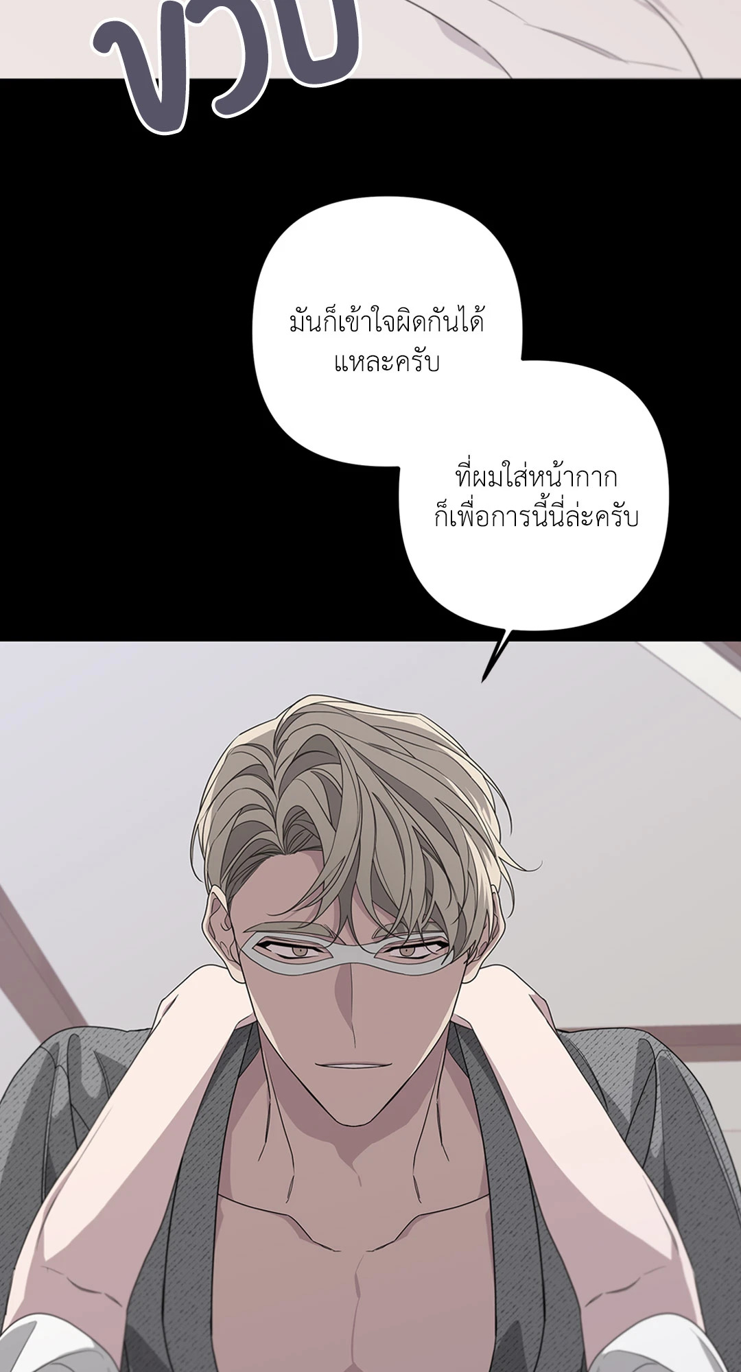หน้า 67