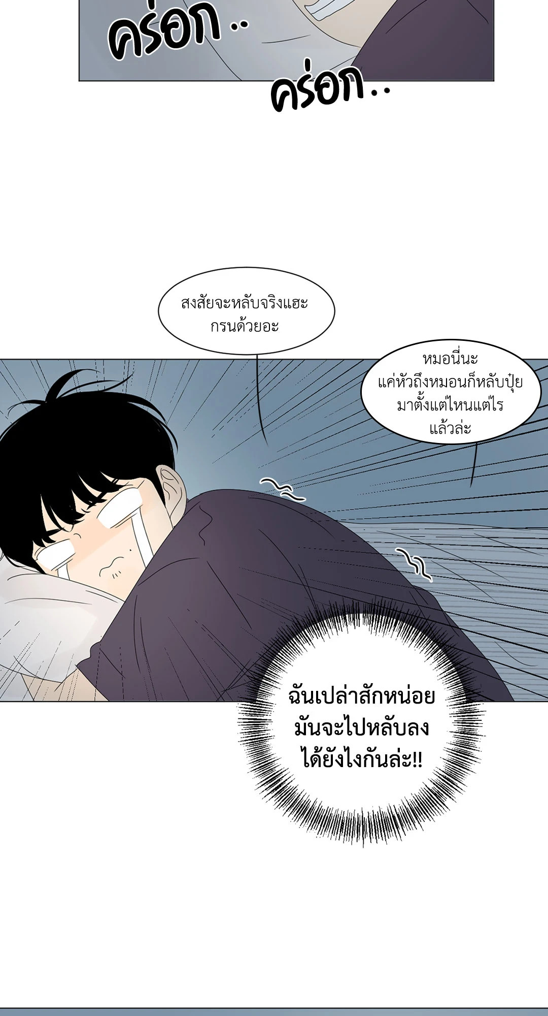 หน้า 28
