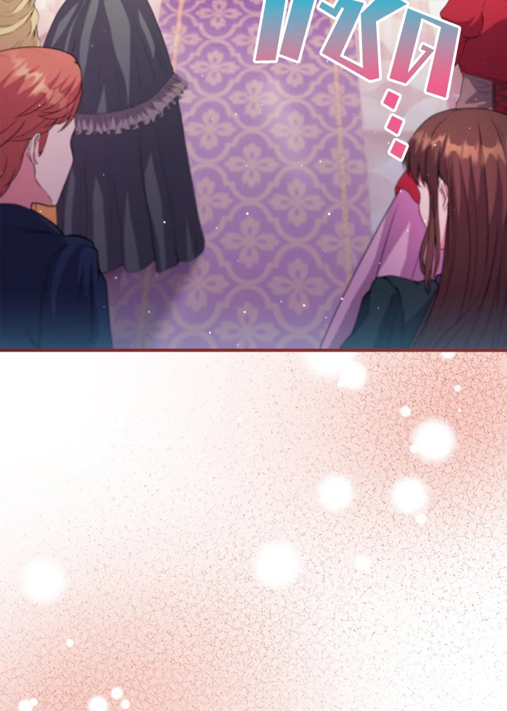 หลบไปค่ะ ตอนจบนี้ฉันขอกำหนดเอง | Move, I'm Deciding the Ending! ตอนที่ 19 - รูปที่ 2