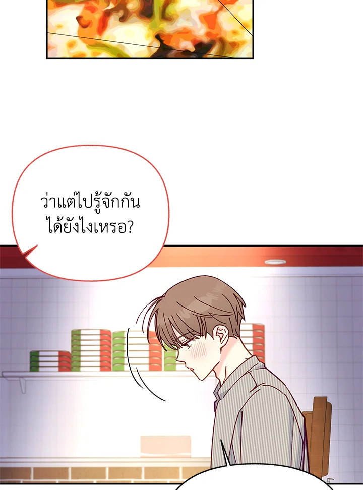 หน้า 78