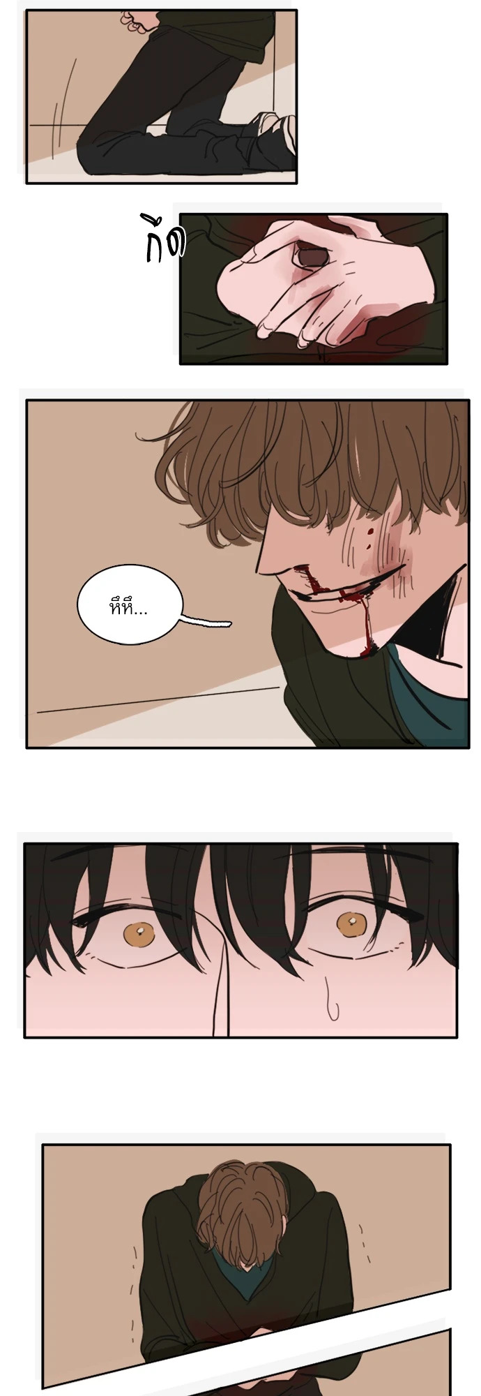 สูตรลับฉบับเลิฟ ตอนที่ 25 - รูปที่ 2