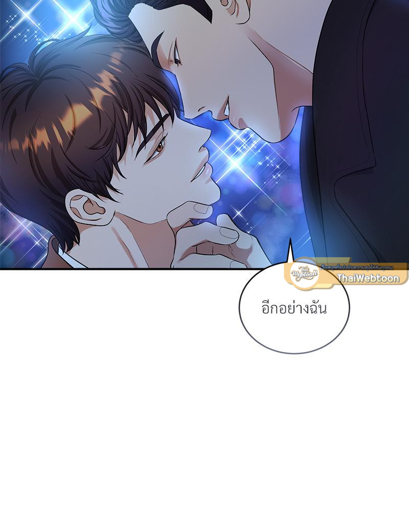 หน้า 117