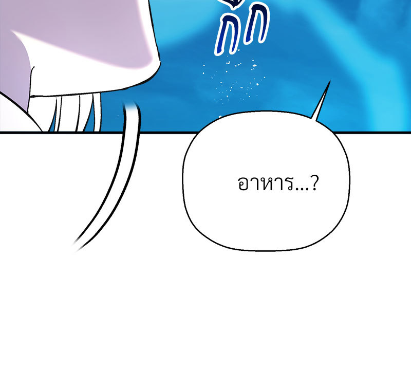 หน้า 167