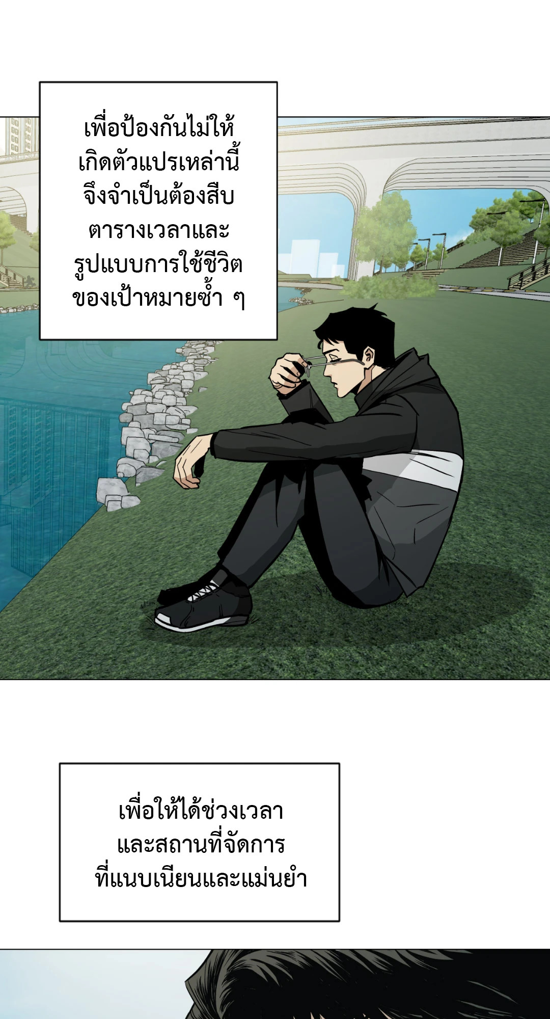 หน้า 45