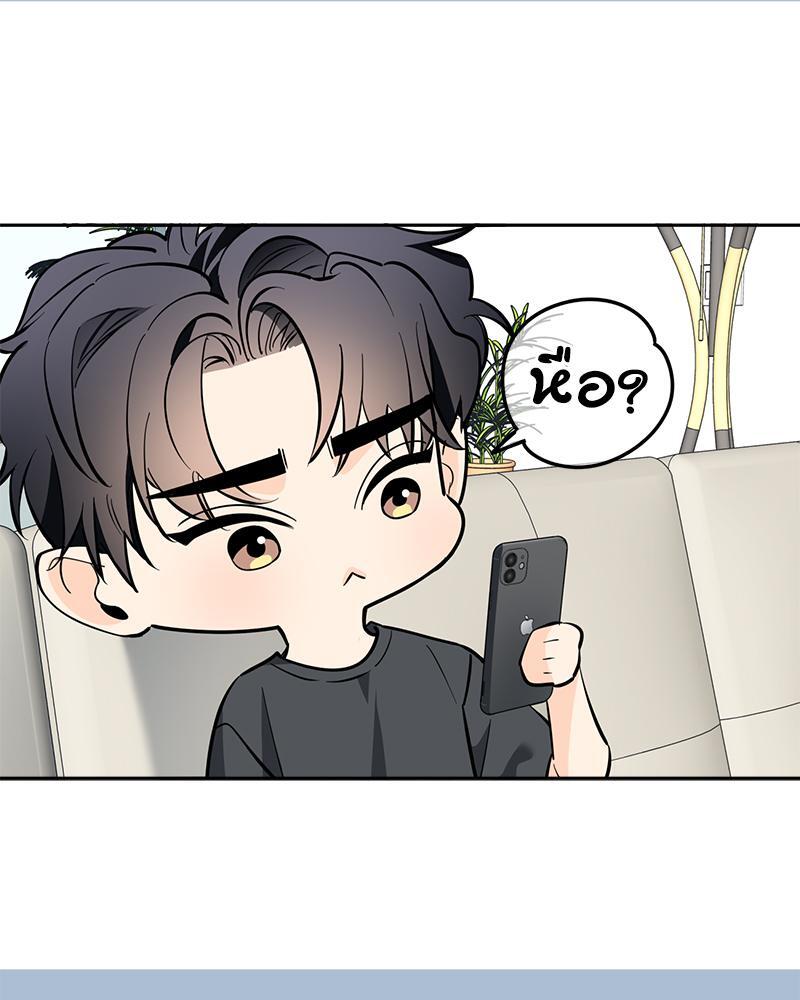 หน้า 81