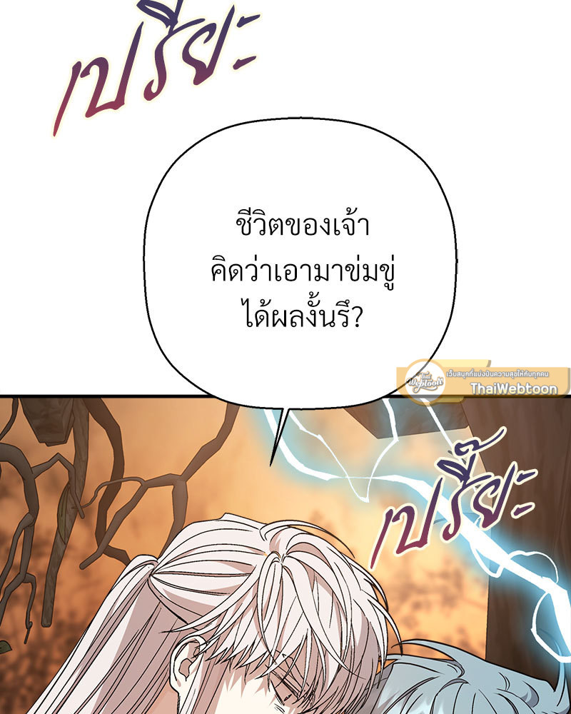 หน้า 96