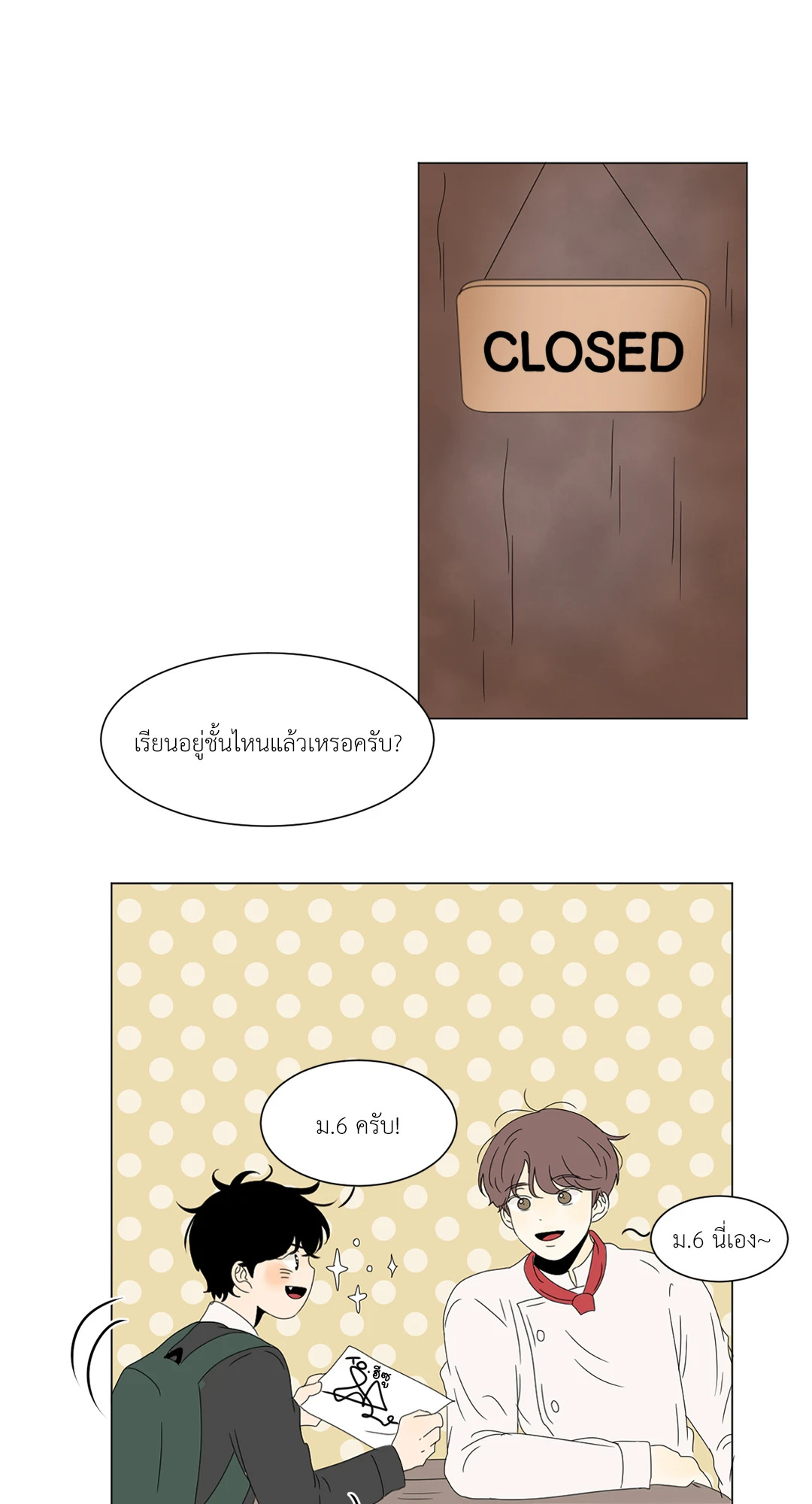 หน้า 27