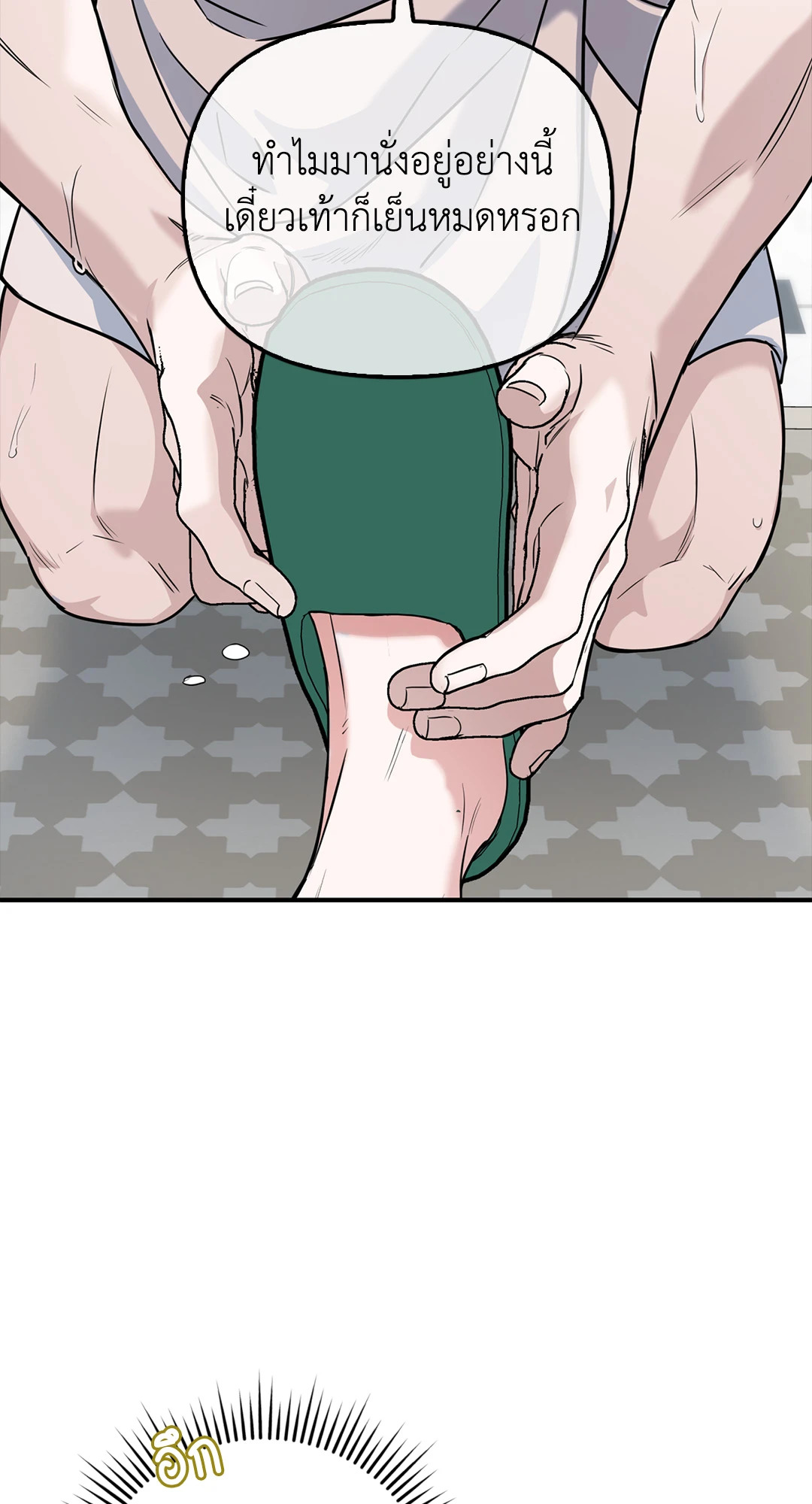 หน้า 69