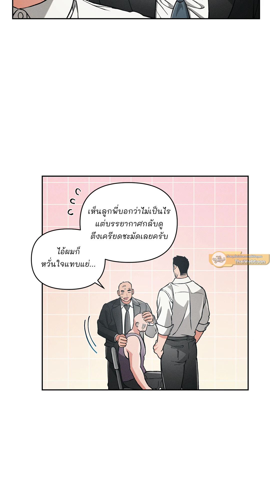 หน้า 30