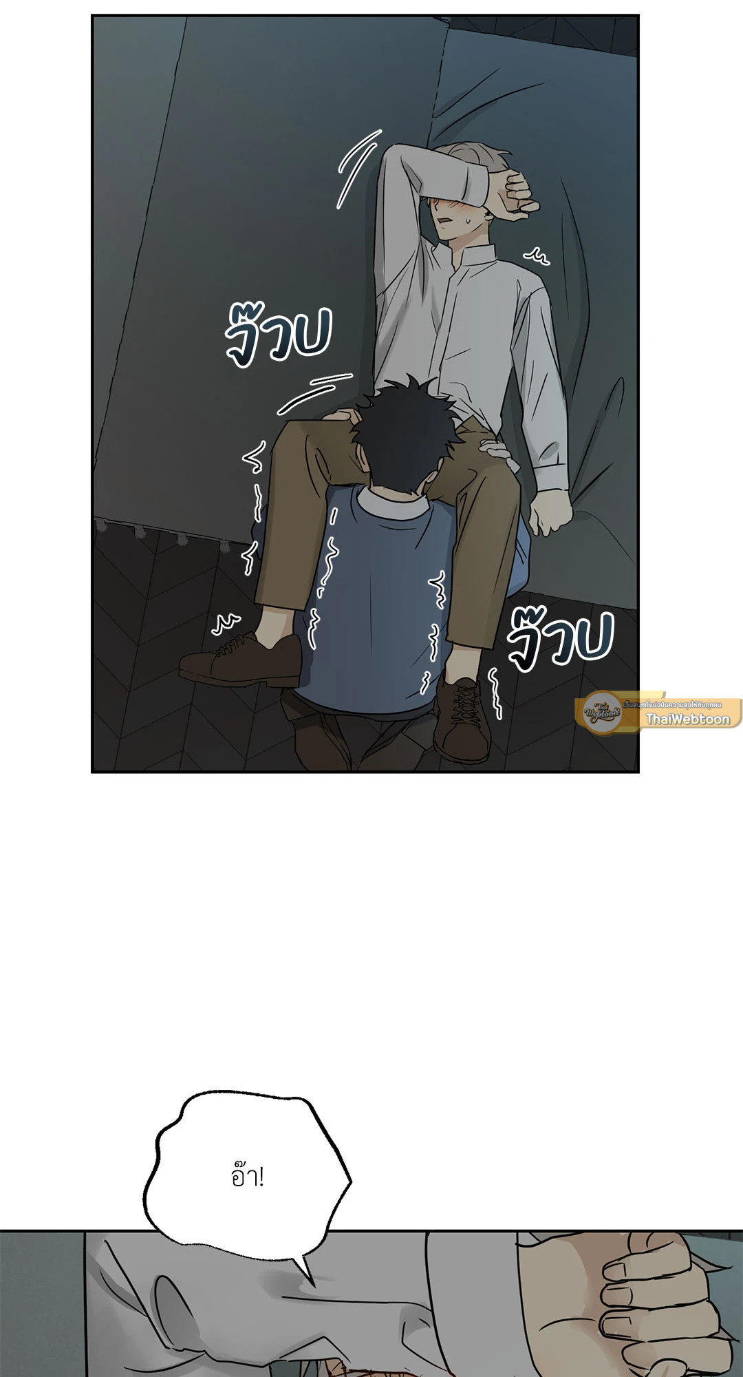 หน้า 50