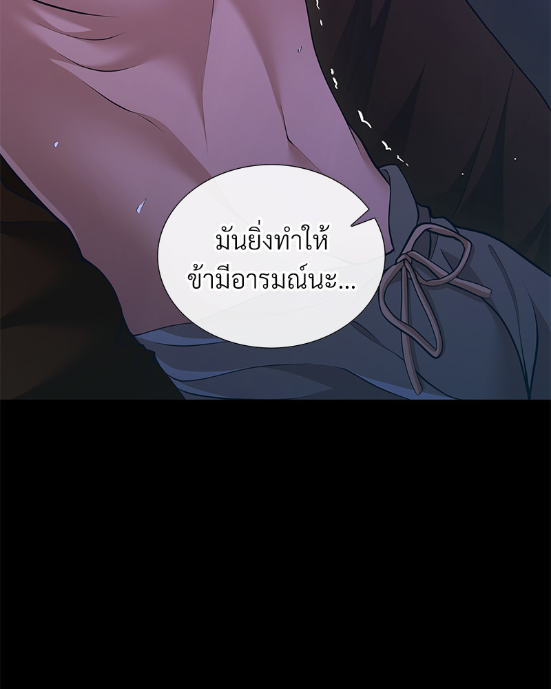 หน้า 84