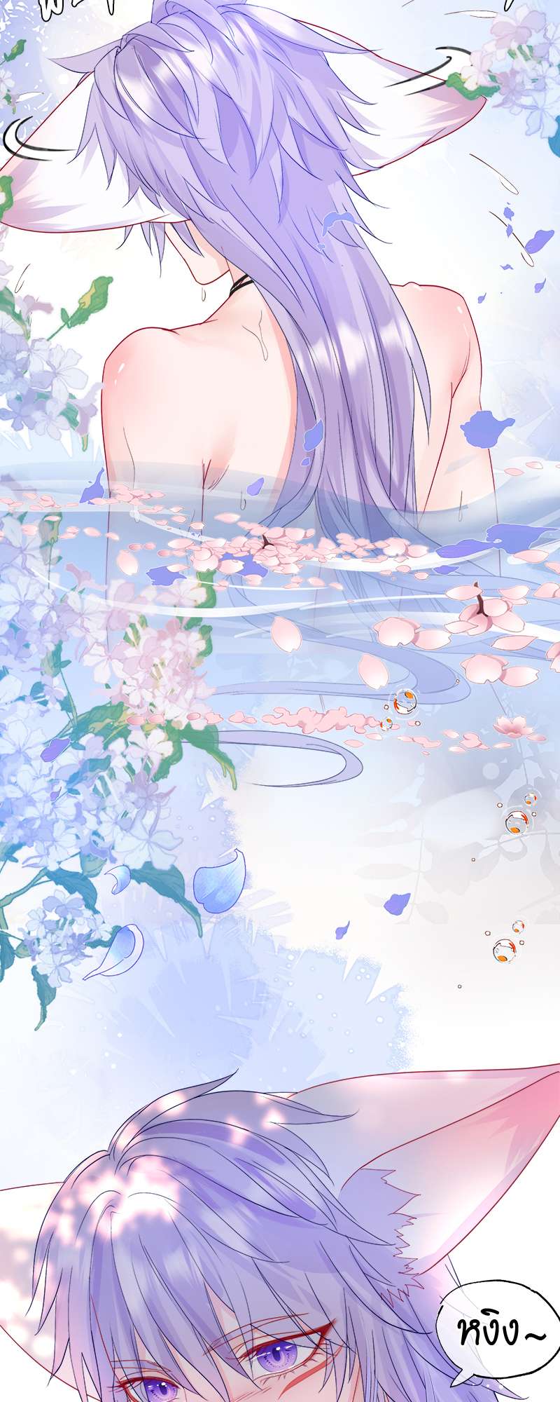 หน้า 23