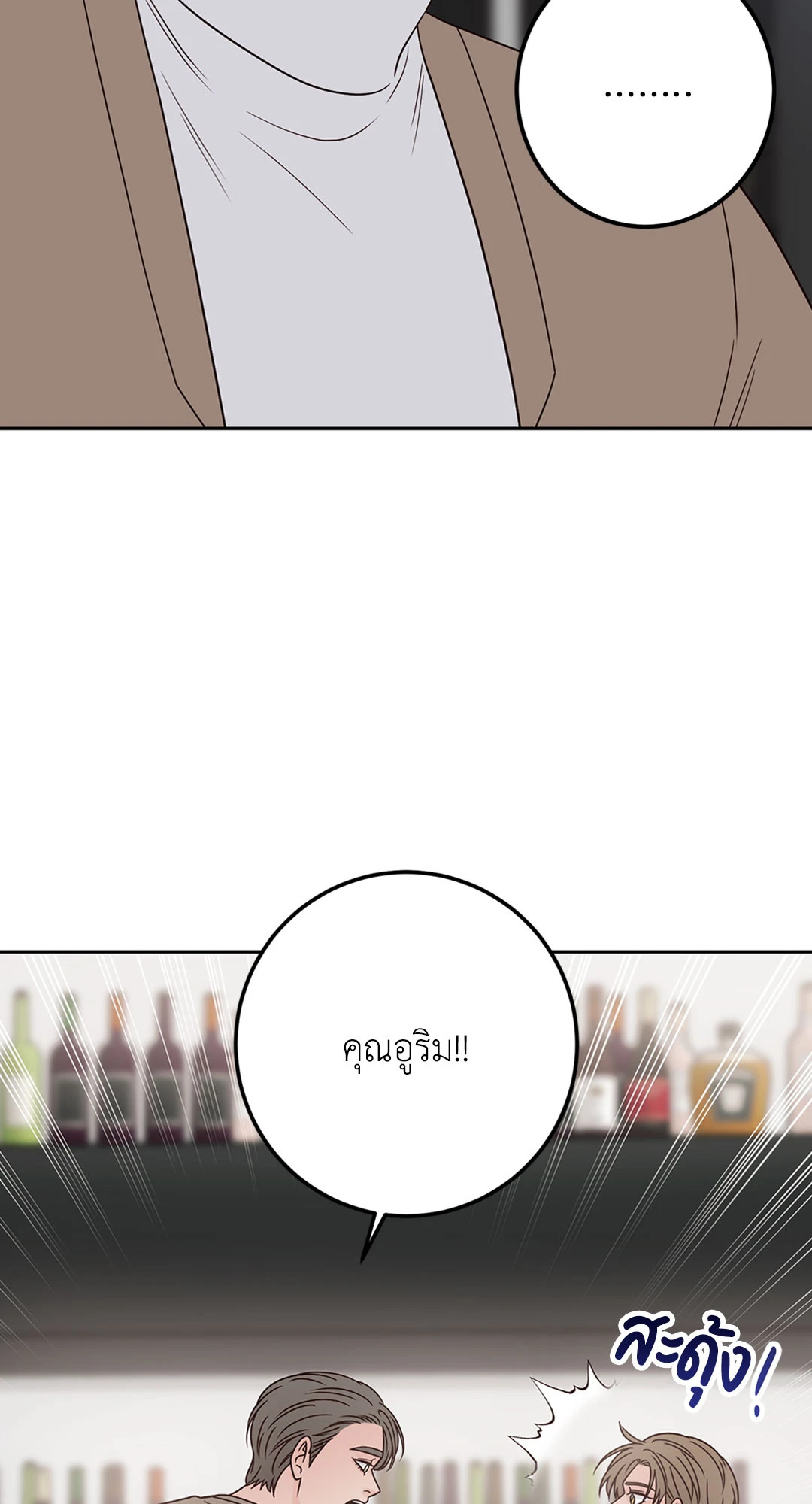 หน้า 78
