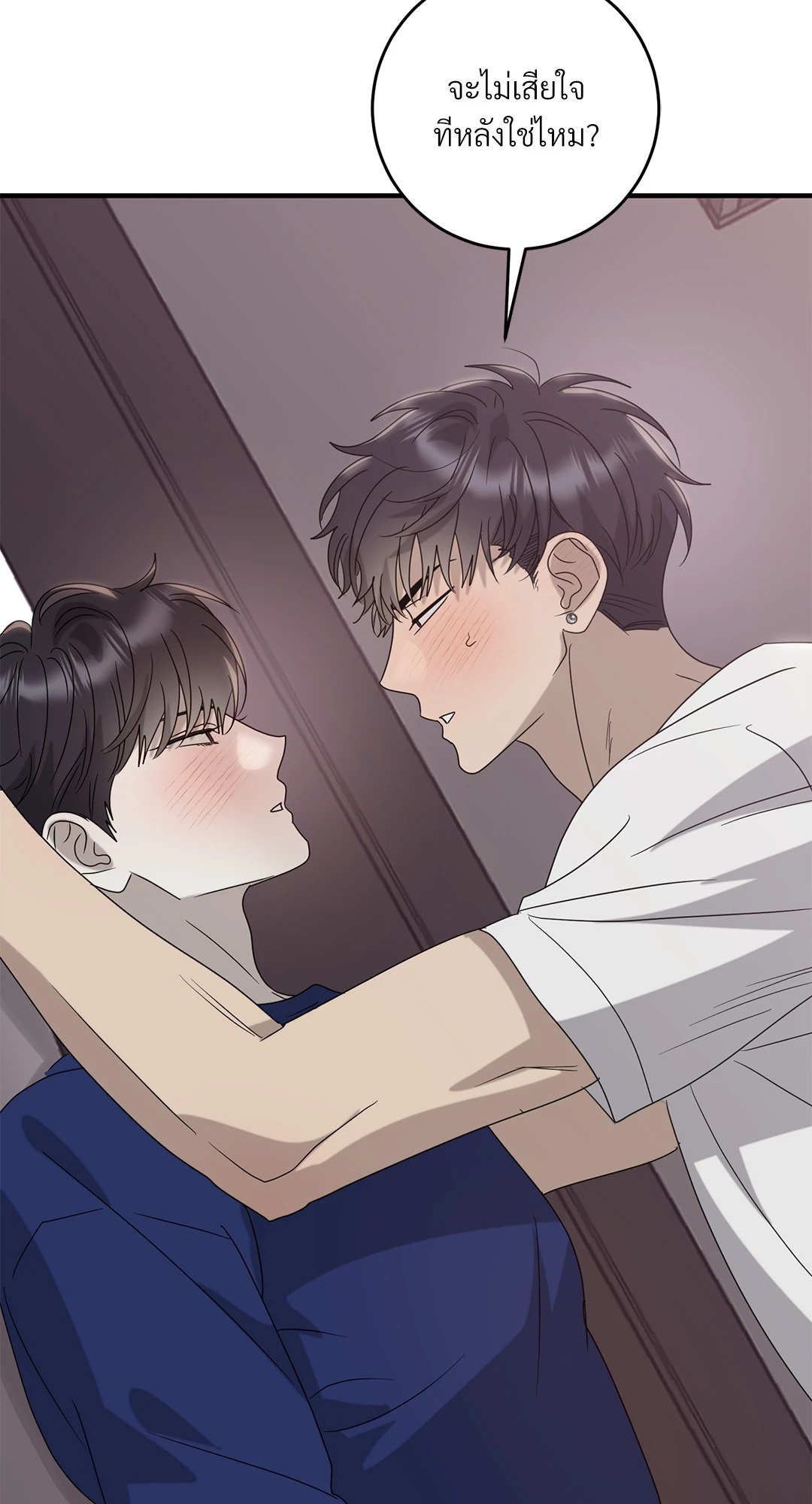 หน้า 59