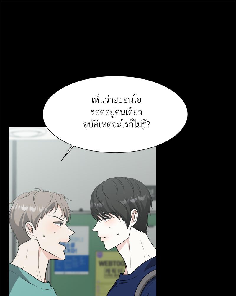 หน้า 49