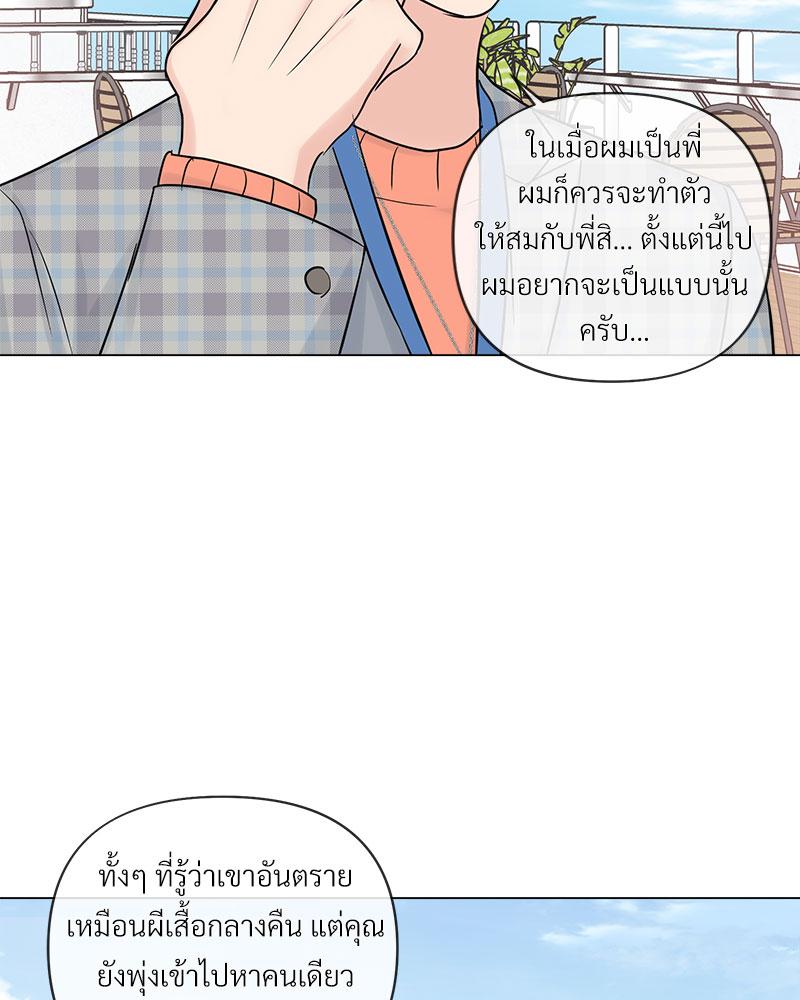 หน้า 57
