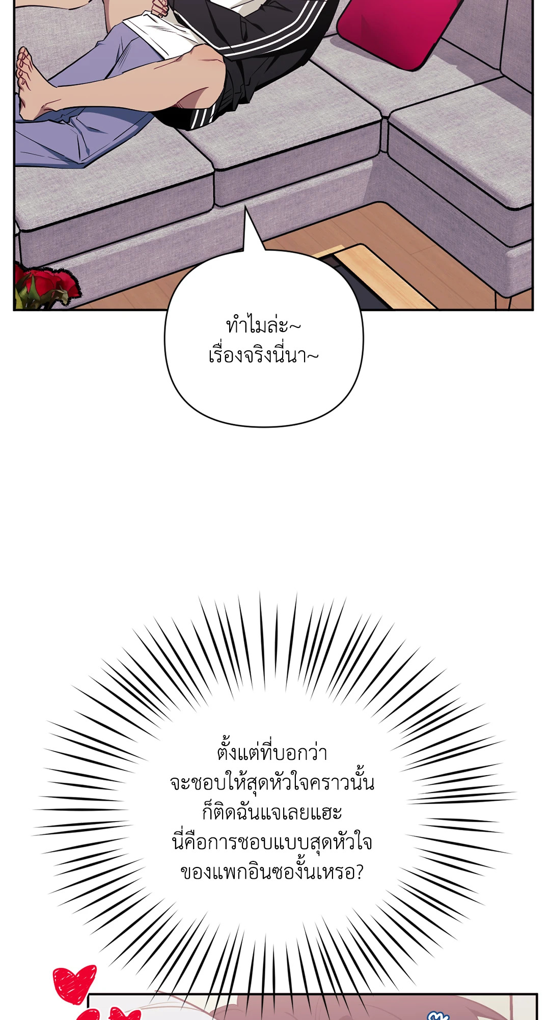 หน้า 50
