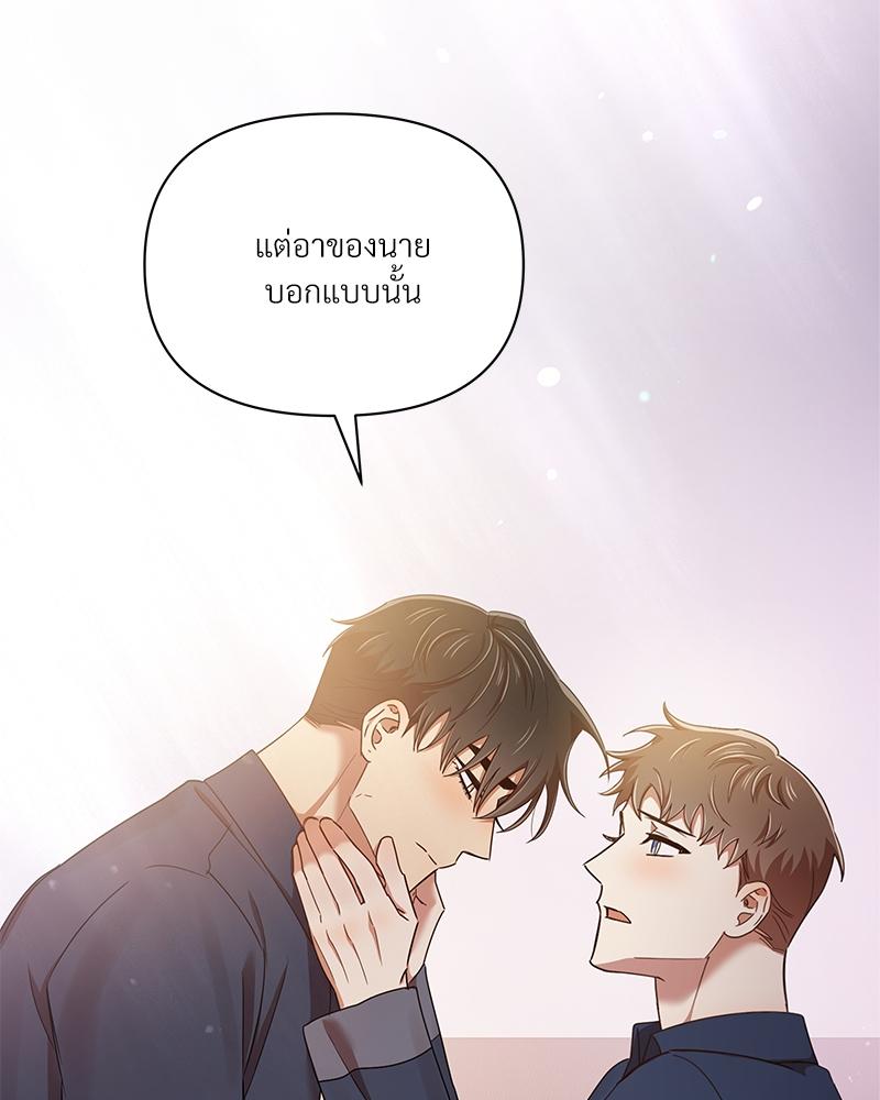 หน้า 73