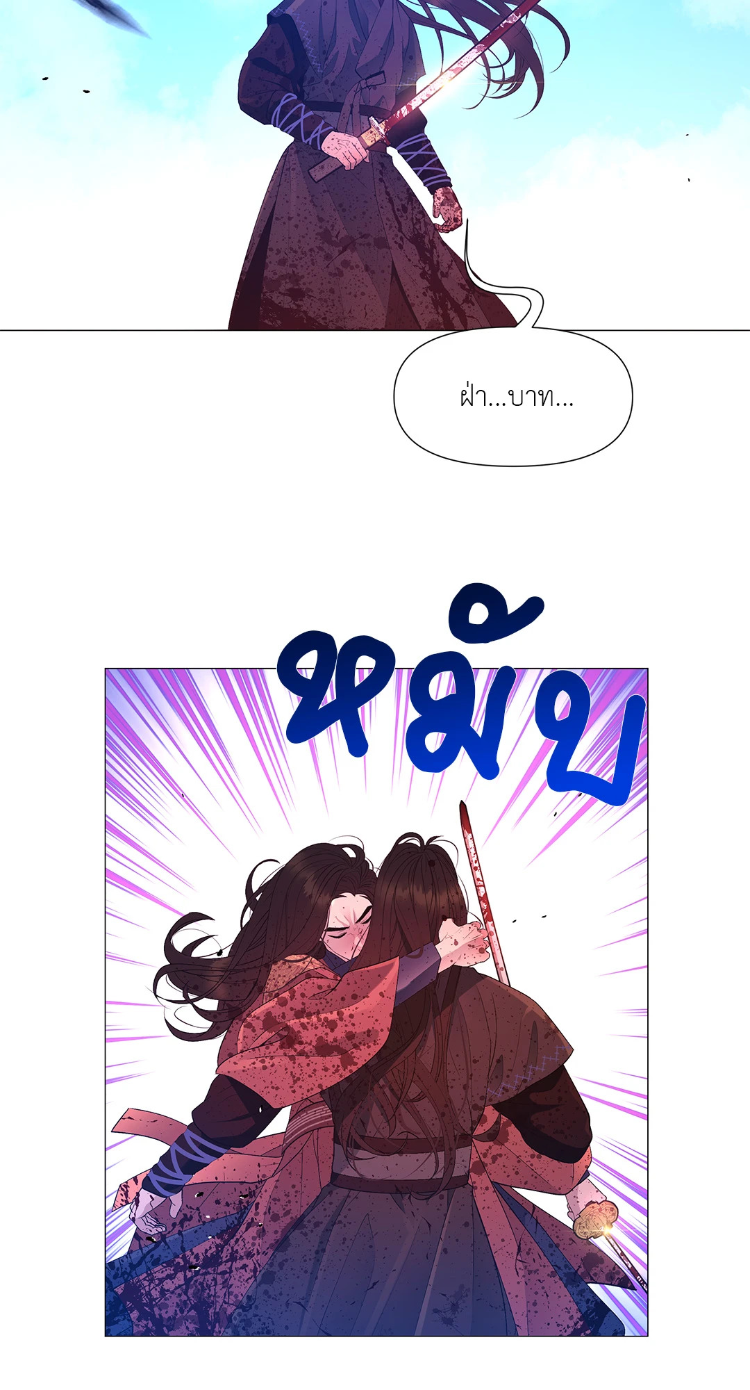 หน้า 53