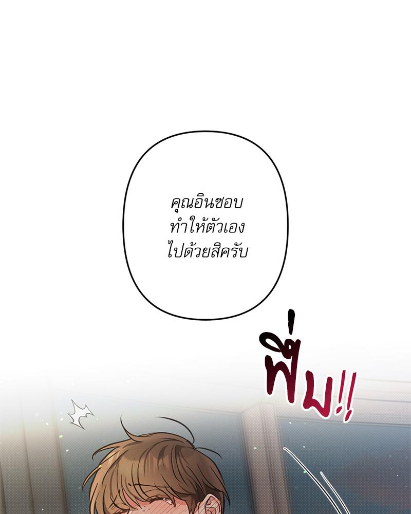 หน้า 88