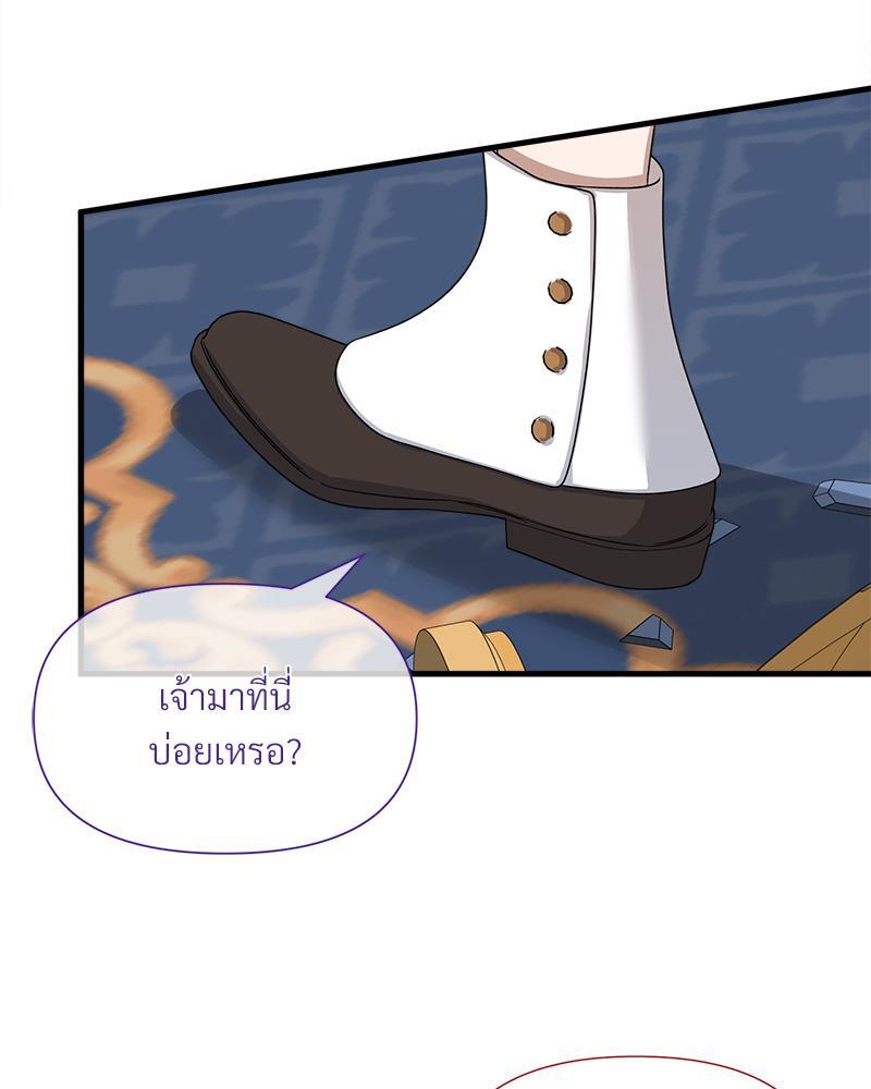 หน้า 73