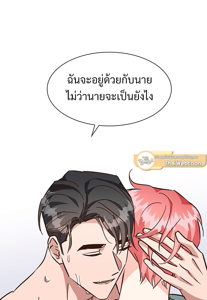 หน้า 75