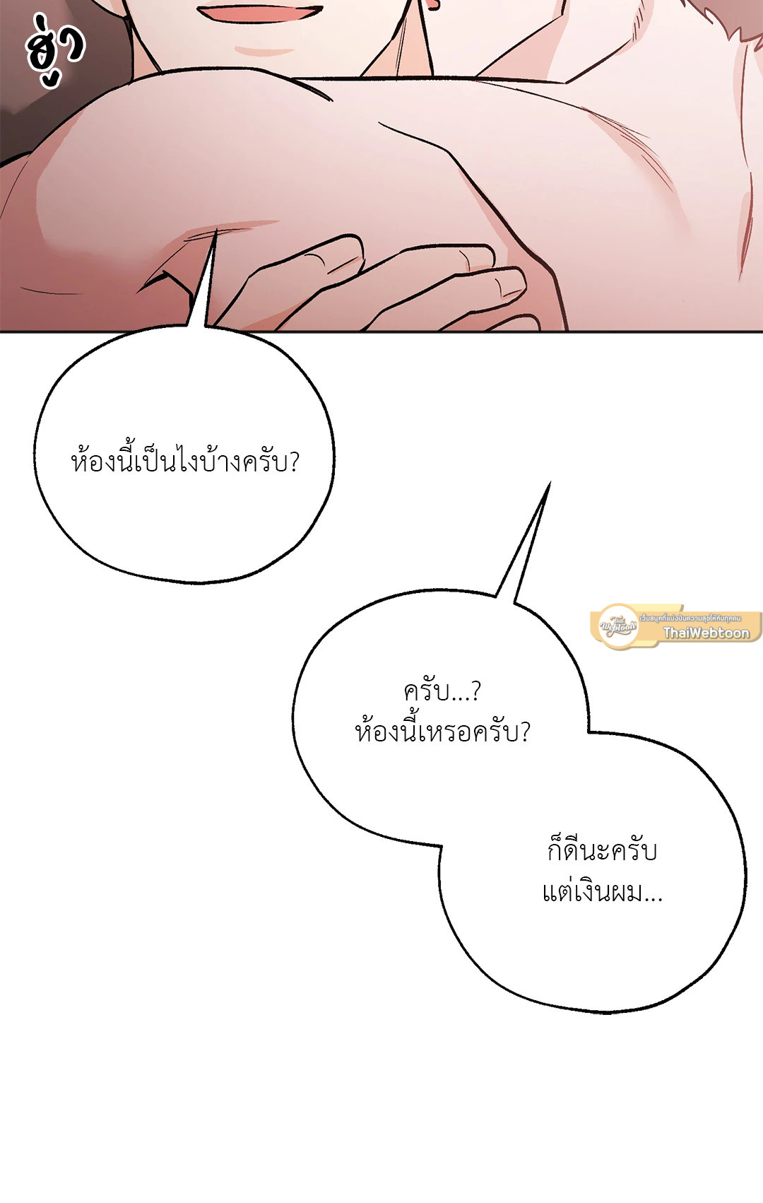 หน้า 68