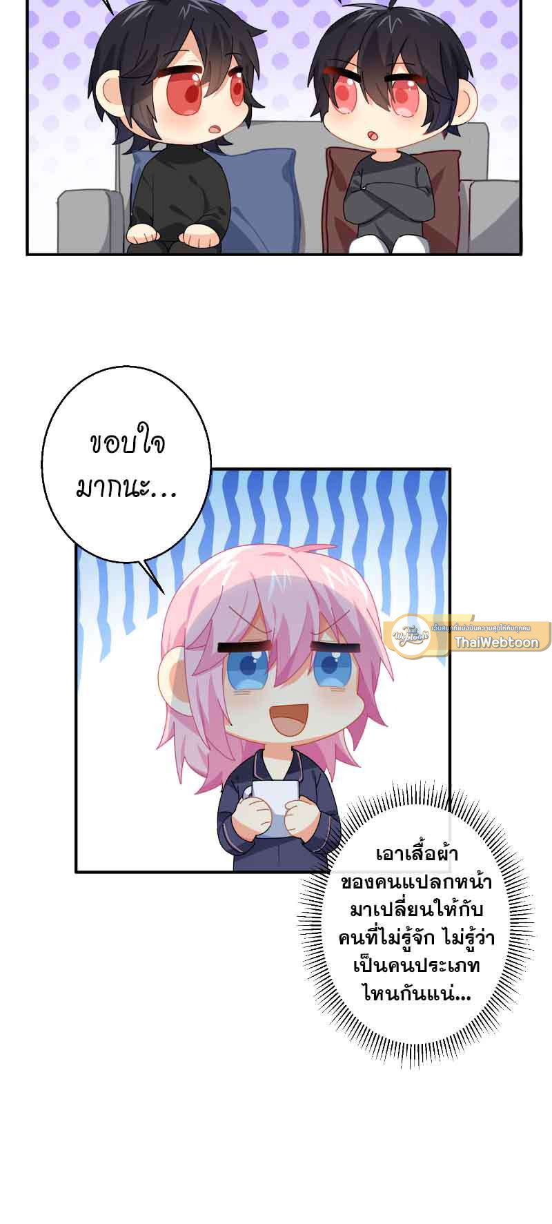 หน้า 33