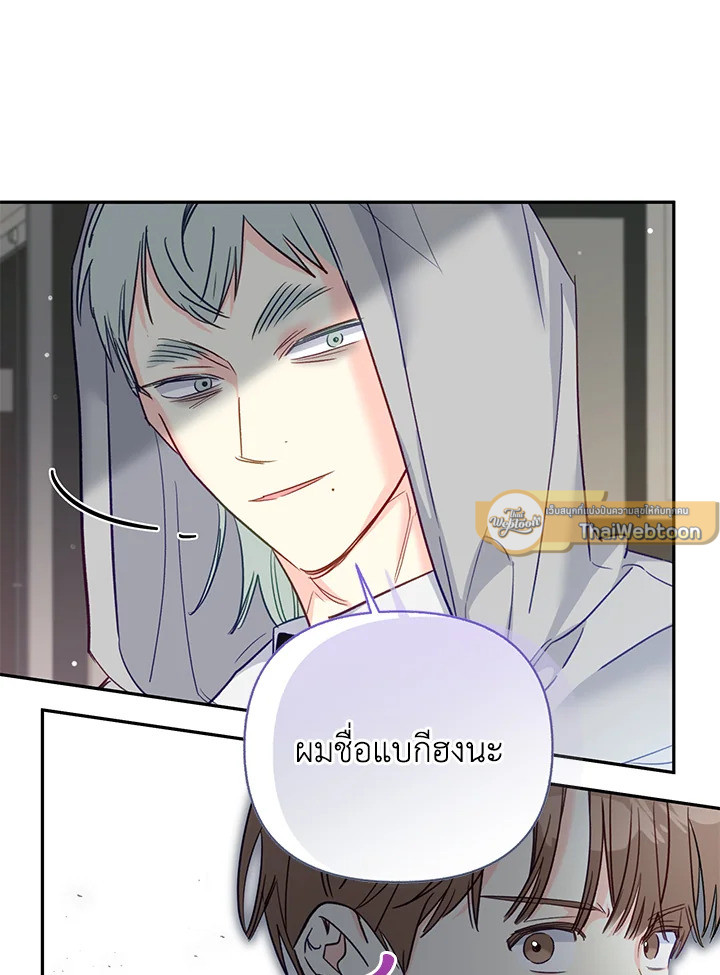 หน้า 99