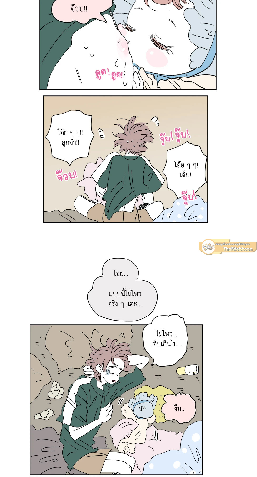 หน้า 16