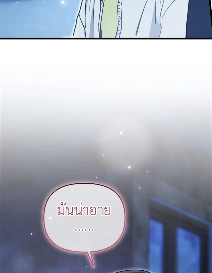 หน้า 73