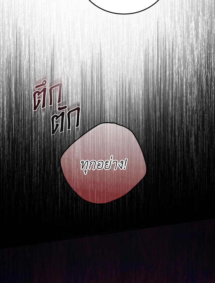 หน้า 80