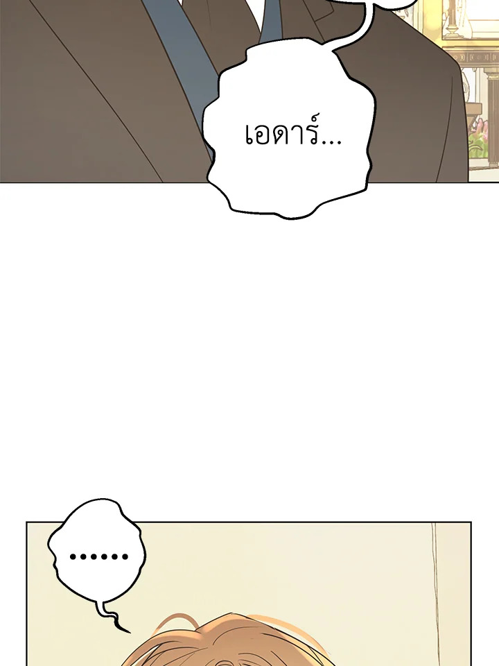 หน้า 83