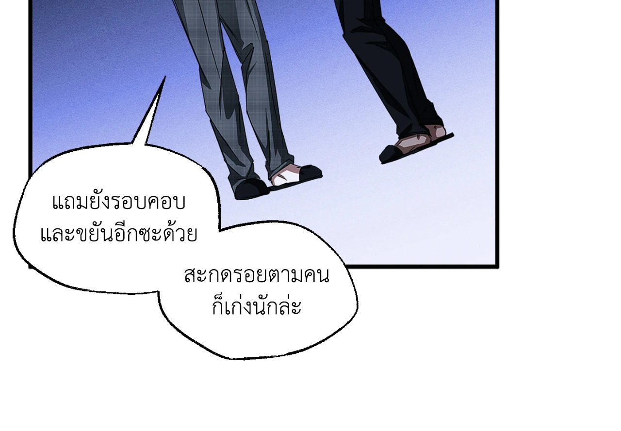 หน้า 77