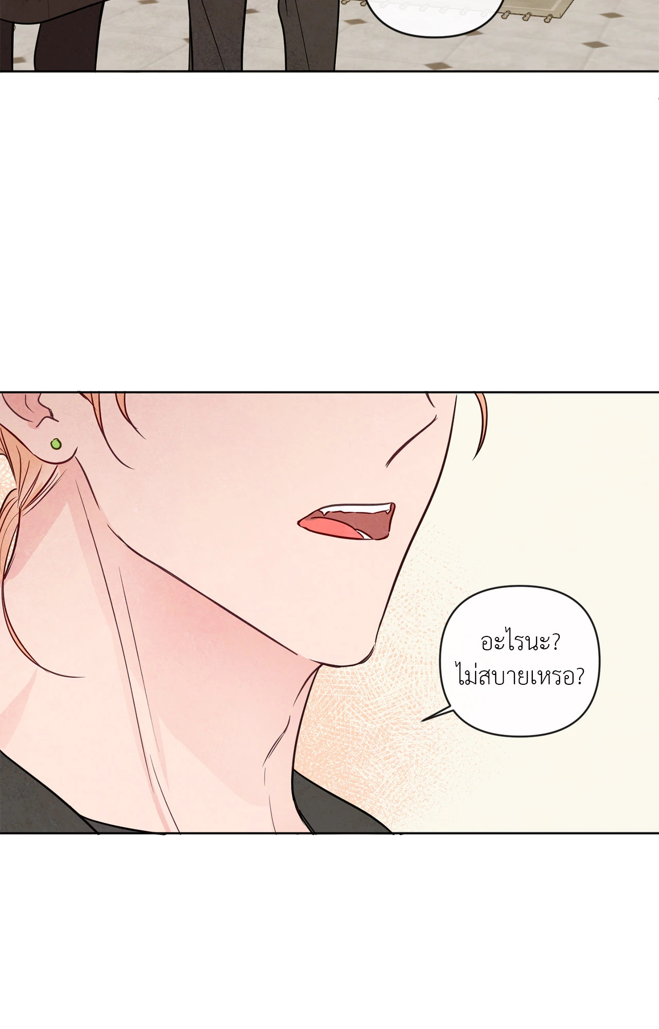 หน้า 70