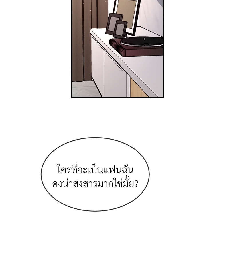 หน้า 93