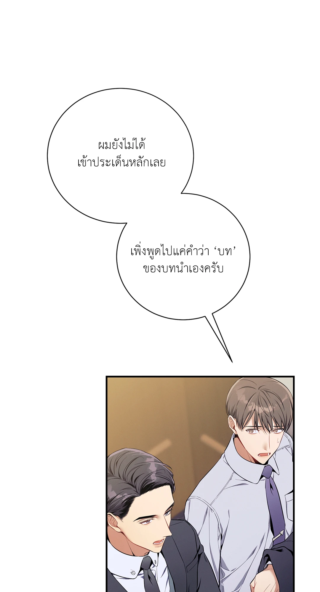 หน้า 38