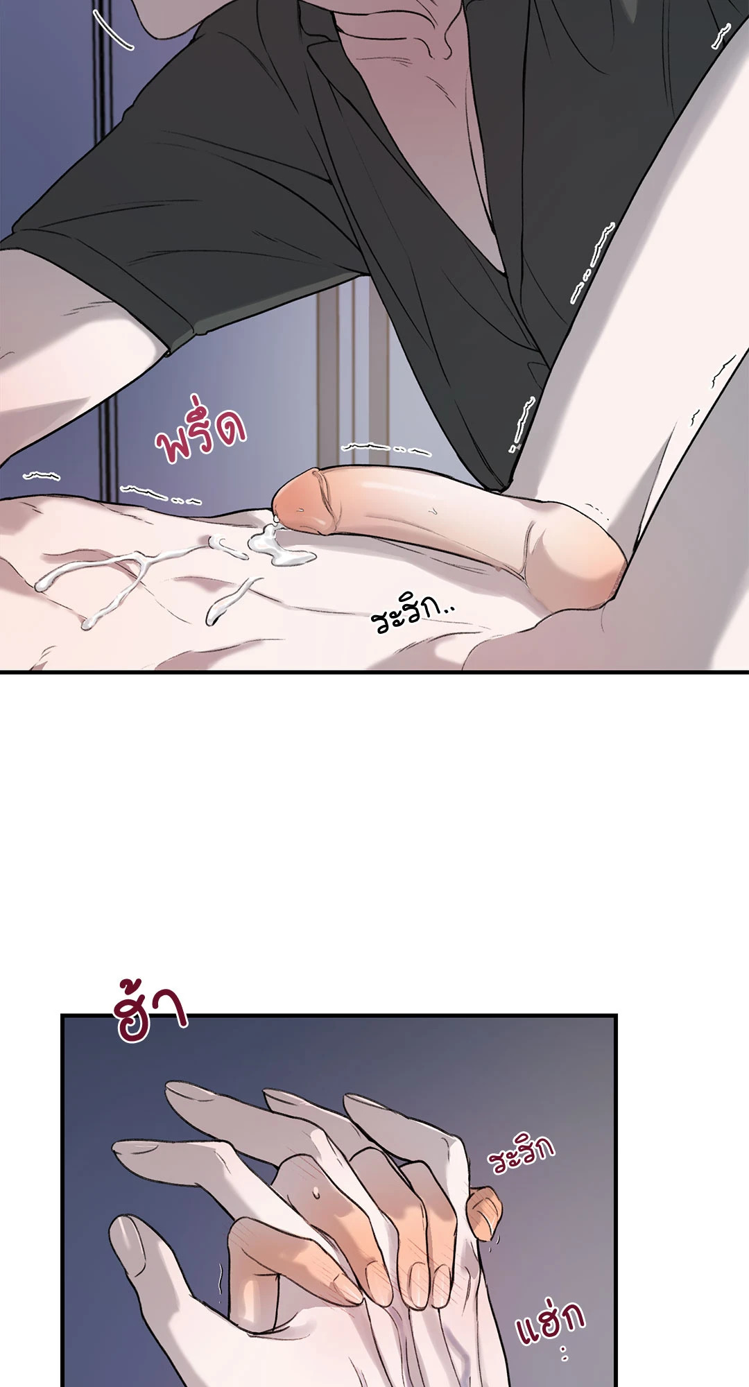 หน้า 71