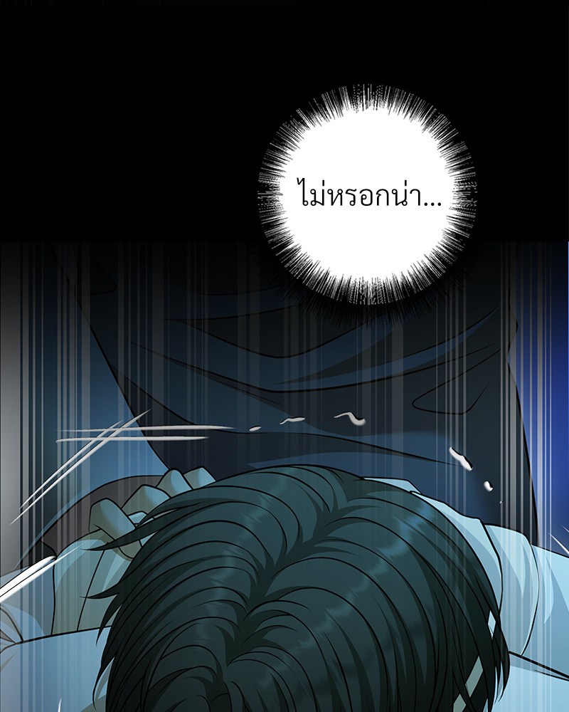 หน้า 71