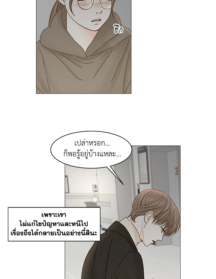 หน้า 54