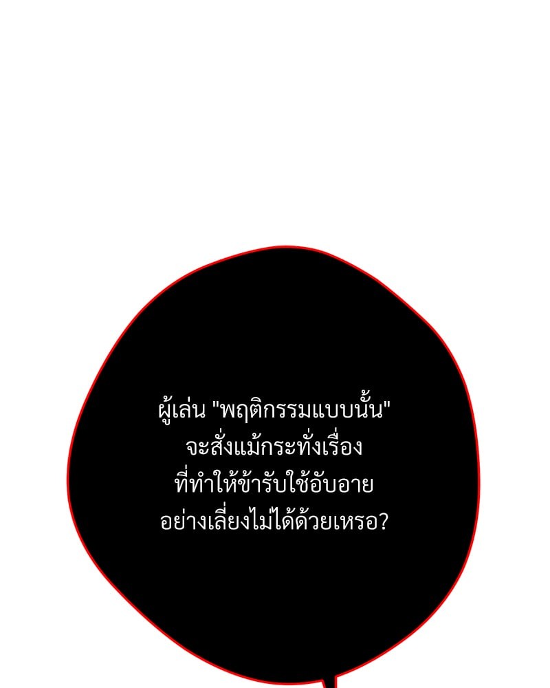 หน้า 181