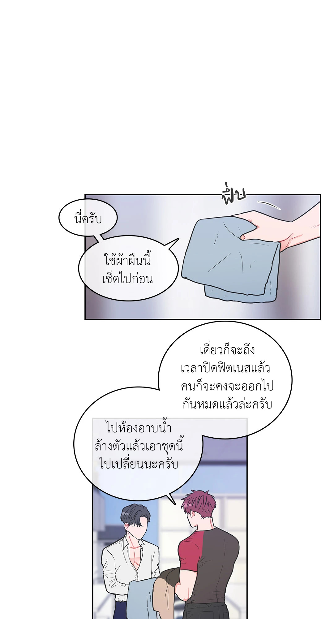 หน้า 26