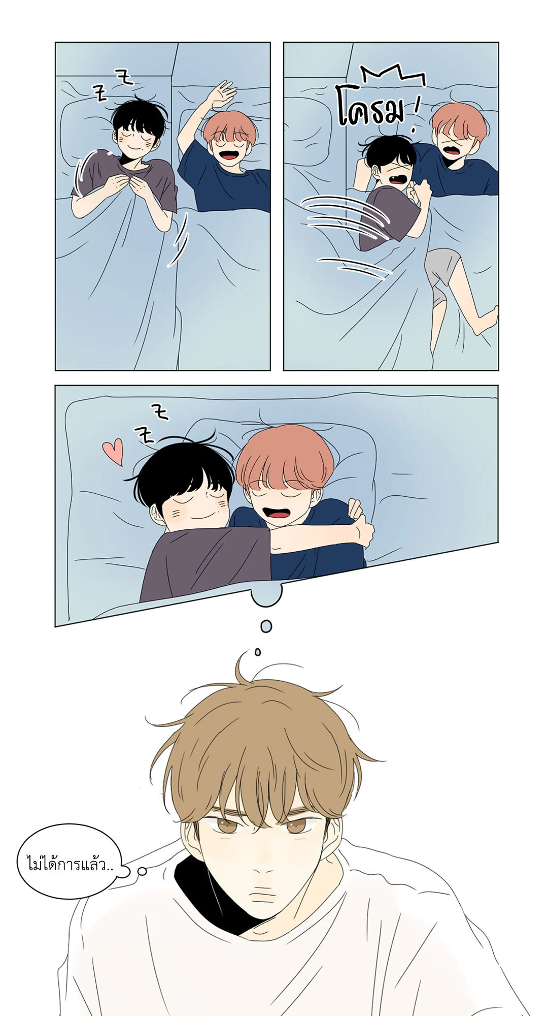หน้า 14