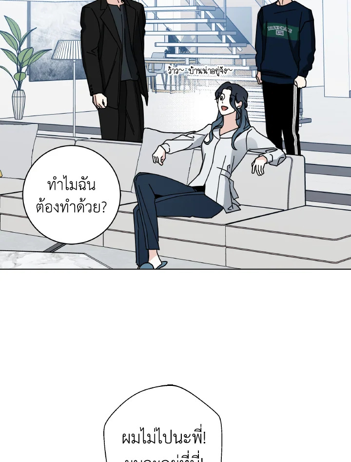 หน้า 69