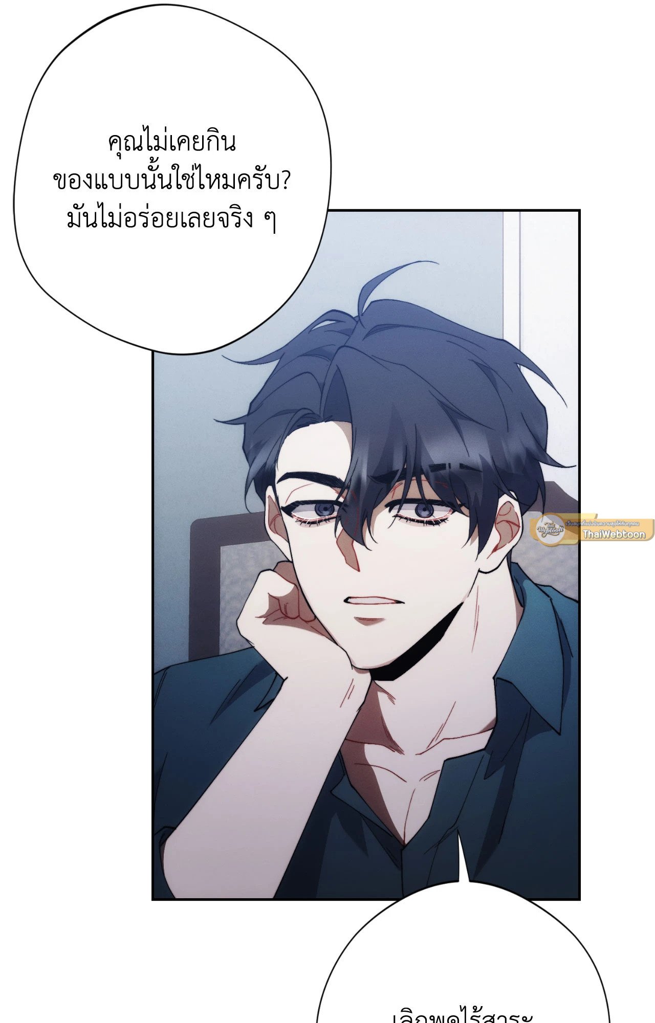 หน้า 86