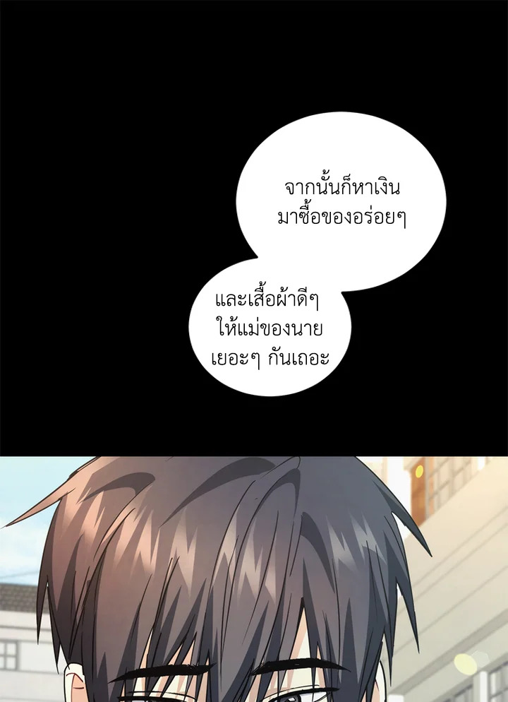 หน้า 78