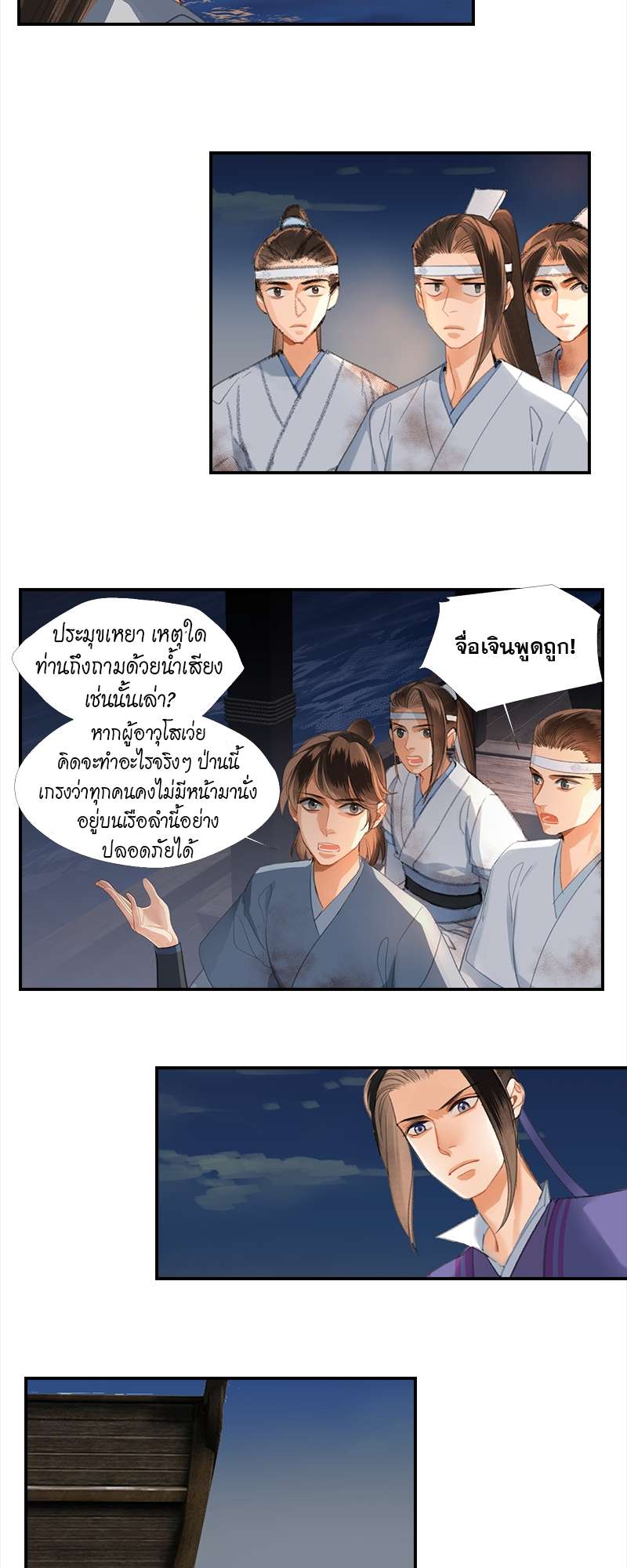 หน้า 20