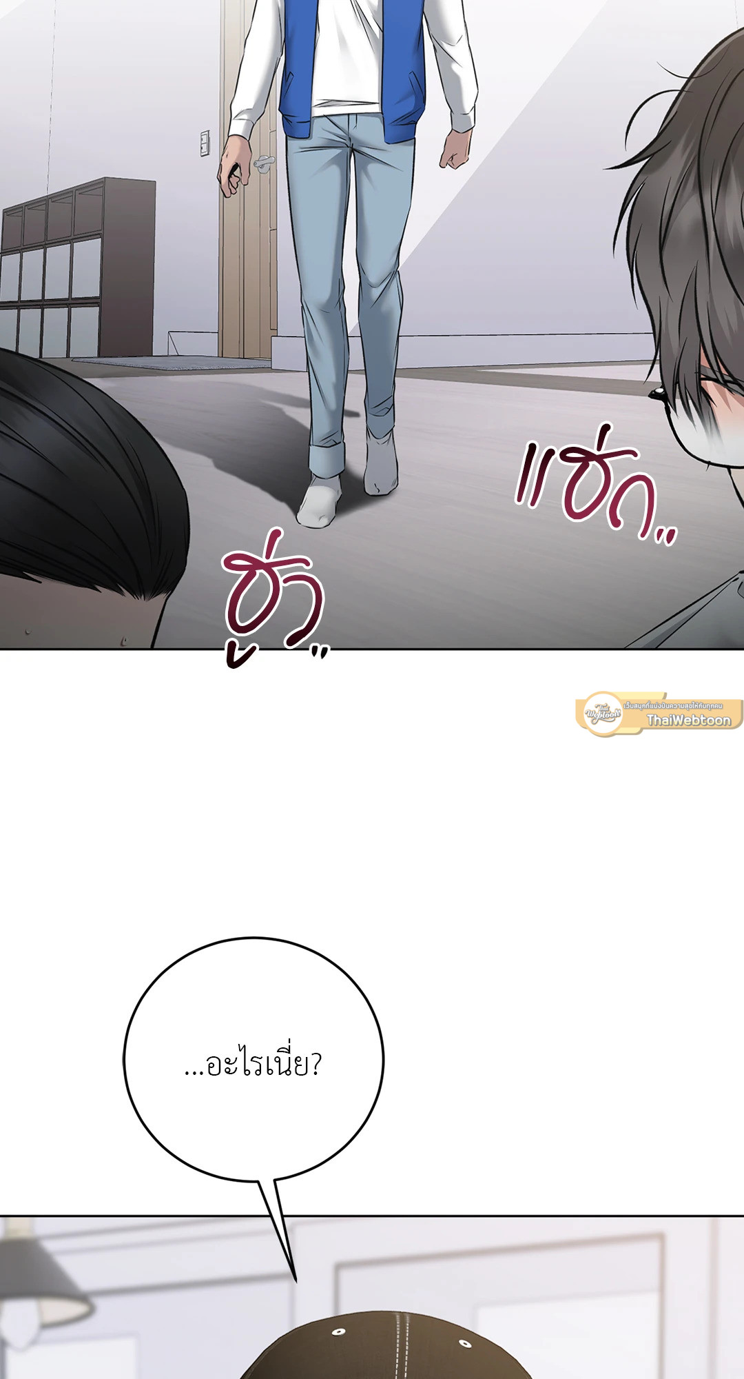 หน้า 54